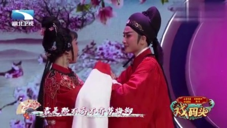 越剧 《桃花扇》戏曲下载免费mp4高清