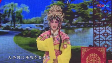 晋剧《泪洒姑苏》武文丽 全场戏曲大全mp3免