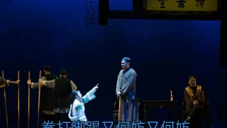 淮剧《武训先生》梨花对唱 戏曲免费下载mp4