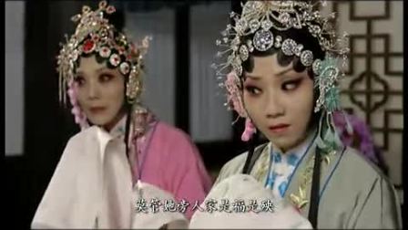 2013秦腔数字电影《 周仁回府》全场戏曲下