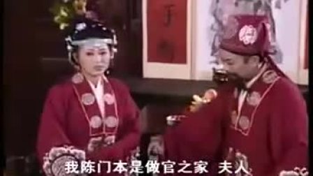 黄梅戏《 恩爱夫妻》戏曲大全全场戏mp3免费