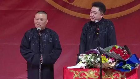 《健康走着瞧》郭德纲于谦相声全集mp3在线