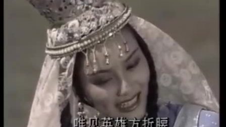 1987越剧电视剧 《沙漠王子》全场戏曲大全m