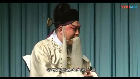 晋剧本戏《忠报国》魏建琴 全场戏曲大全mp3免费下载