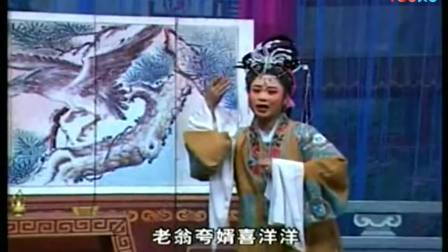 莆仙戏《刘秀嫁女》22华昌剧团 全场戏曲大