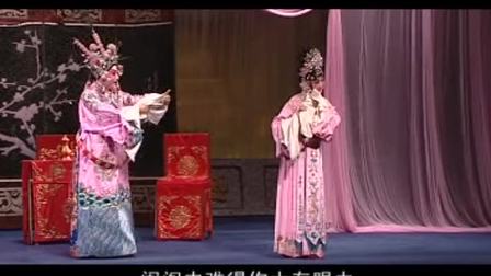 秦腔本戏《貂蝉》全场戏曲下载免费mp4高清