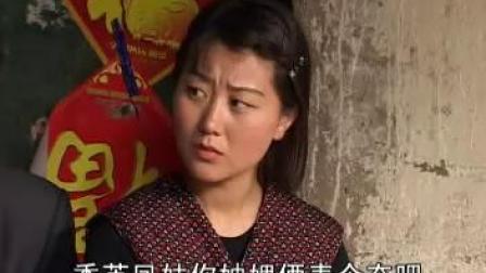 沂蒙小调《二子称娘1》戏曲高清视频免费mp4