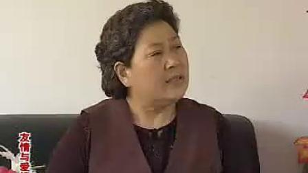沂蒙小调《友情与爱情》第一集 戏曲高清视