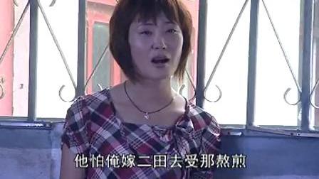沂蒙小调《流泪的亲情》第一集 戏曲高清视