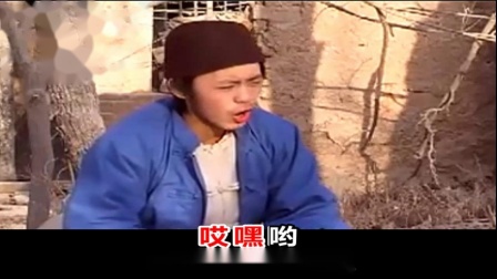 上党鼓书《养子小时候听爹娘来哼腔》戏曲免