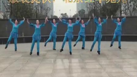 周思萍广场舞《 喜盈门 》教学视频基础步慢