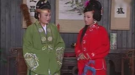 庐剧《抢孙子》（休妻失子）01 李立存 陈伶俐 