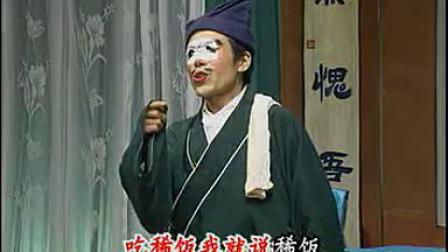 庐剧《真假状元》1 朱德顺 季一宏 孙晓云 