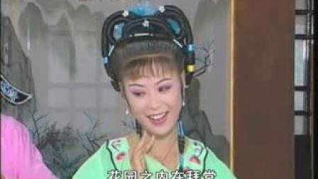 庐剧《玉碟杯》01 钱小燕 戴黎明 武强  戏曲下载免费mp4高清下载