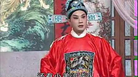 庐剧《钓金龟》1 盛小五 周大三 夏巧云 戏曲大全mp3下载免费下载
