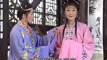 庐剧《三试浪荡子》1 魏小波 经典戏曲下载
