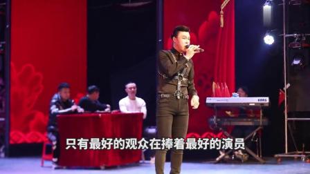 四平青年艾鑫感谢爸爸妈妈的话不嫌多尤其是