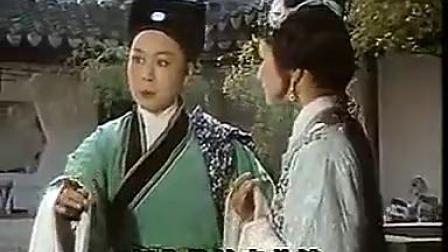 越剧全剧《双轿接亲》外景 全场戏曲大全mp3
