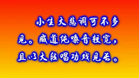 淮剧《牛郎织女见书信不由人魂飞天外》臧道