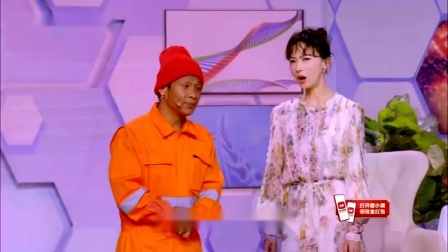 《爱上你的基因》宋小宝 郭麒麟 田娃 大兵2