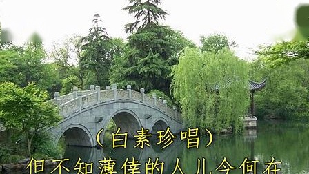 淮剧《白蛇转》《断桥》筱文艳 马秀英 杨占