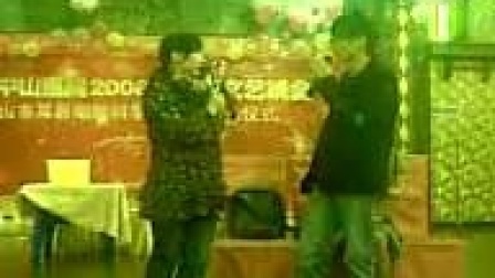 2008年会小品《我和网友有个约会》太逗了 