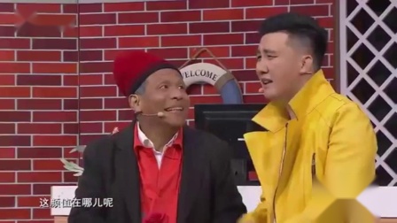《明明白白我的心》杨树林 宋小宝小品视频