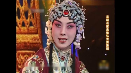 梨园春《坐花轿唱豫剧》庞晓戈 刘桂娟 戏曲