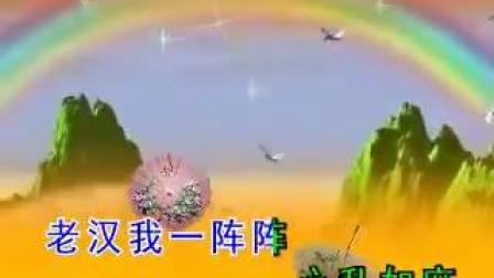 民间小调《儿媳妇骂公公》经典戏曲下载免费