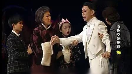 京剧名家名段《梅兰芳》含泪喝下三杯酒 于魁智戏曲下载免费mp4高清下载