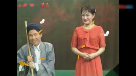河南曲剧《瞎子算命》李天方 李小双 戏曲免