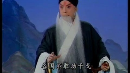 京剧名家名段《浣纱记》豪杰打马 于魁智 经典戏曲下载免费mp3下载