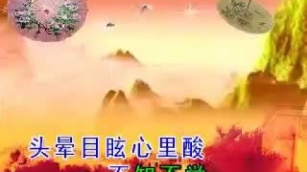民间小调《农村留守老人难》戏曲下载免费mp