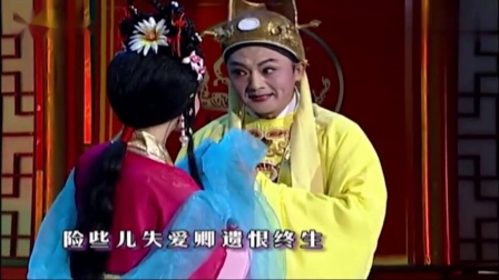 豫剧《红楼梦》选段  名家李斌演唱戏曲下载