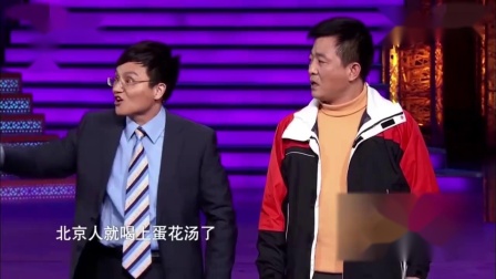 《老板与员工》李伟健经典相声大全高清mp4