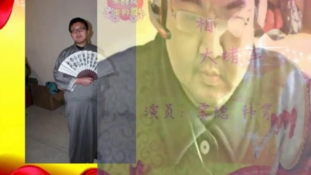 相声《大堵车》笑点不断观众掌声不断