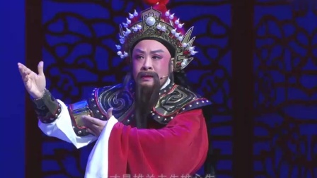 越剧《双烈记 金山战鼓》郑曼莉 陈辉玲  20