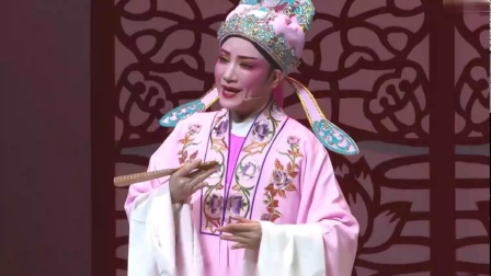 越剧《孟丽君书房会》黄慧 王志萍 2020越剧