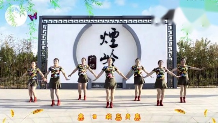 慧慧广场舞《水月亮》原创单人水兵舞附教学