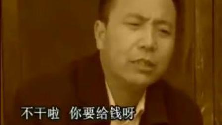 曲剧小戏 《麻将豆腐》戏曲音频mp3免费下载