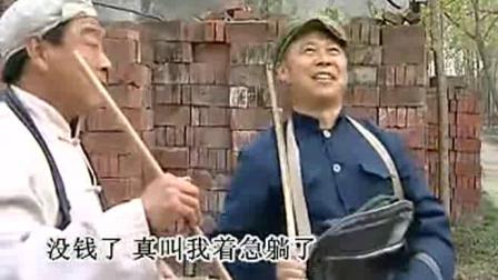 曲剧小戏《瞎子算卦》戏曲免费本地下载mp3