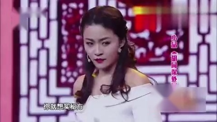小品《胡同深处》搞笑不断包袱不断简直笑疯