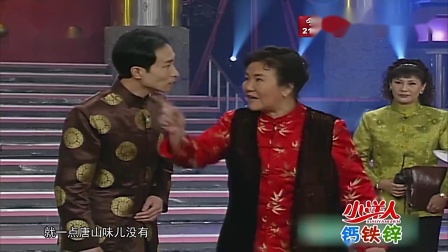 《老将出马》赵丽蓉巩汉林搞笑小品大全经典