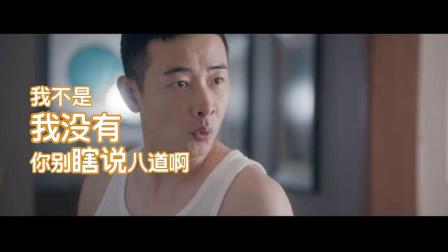 《安家》爆笑相声剧场隐形富豪徐姑姑的精致