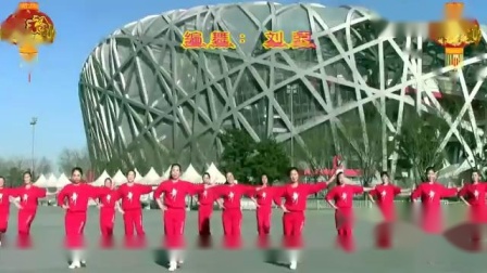 刘荣广场舞《正月十五闹花灯》（鸟巢版）2019最火简单的广场舞下载