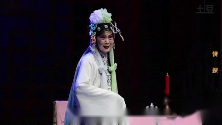 川剧《情探》左清飞 黄学成 戏曲高清视频免费mp4下载下载