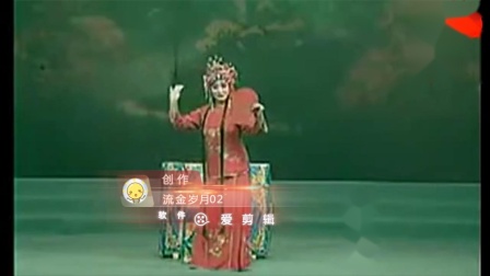 河南现代曲剧《王二愣借驴》李小双 戏曲免