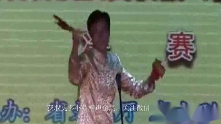 《愚公移山》鹤翔青曲社相声视频完整版免费下载逗得全场爆笑下载