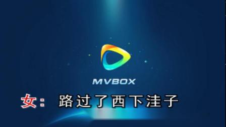 二人转 《双回门》 伴奏 戏曲音频mp3免费下