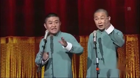 《我要当劳模》 苗阜王声青曲社相声视频完